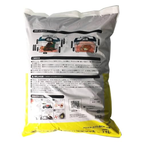 カインズ(CAINZ) 幼虫が大きく育つ しいたけ菌床マット 11L 国産100% しいたけ菌床 クワガタ カブトムシ 飼育用 Pet’sOne ペッツワン マット 昆虫飼育