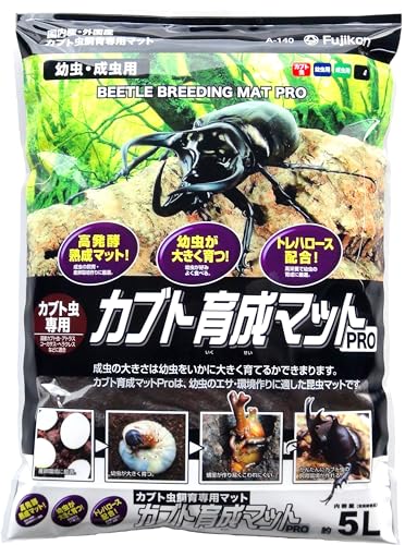 【フジコン】カブト育成マットPRO 5L