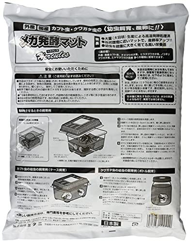 ミタニ メガ発酵マット ヘラクレス 4.5リットル (x 1)