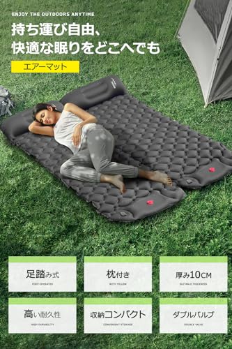 エアーマット キャンプ マット 足踏み式 【2025新開発＆25秒膨らむ】 車中泊 枕が付き アウトドア 防災 マットンパクト 寝袋 R値4.0 厚手 防水防潮 災害用 軽量 持ち運び便利 簡単収納 収納袋付き 日本語取扱説明書 グレー
