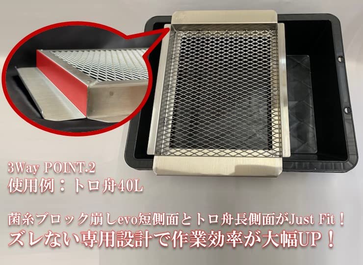 【DDA】3way菌糸ブロック崩しevo dda 菌糸 菌床 菌糸瓶 菌糸ビン (+トロ舟60L)