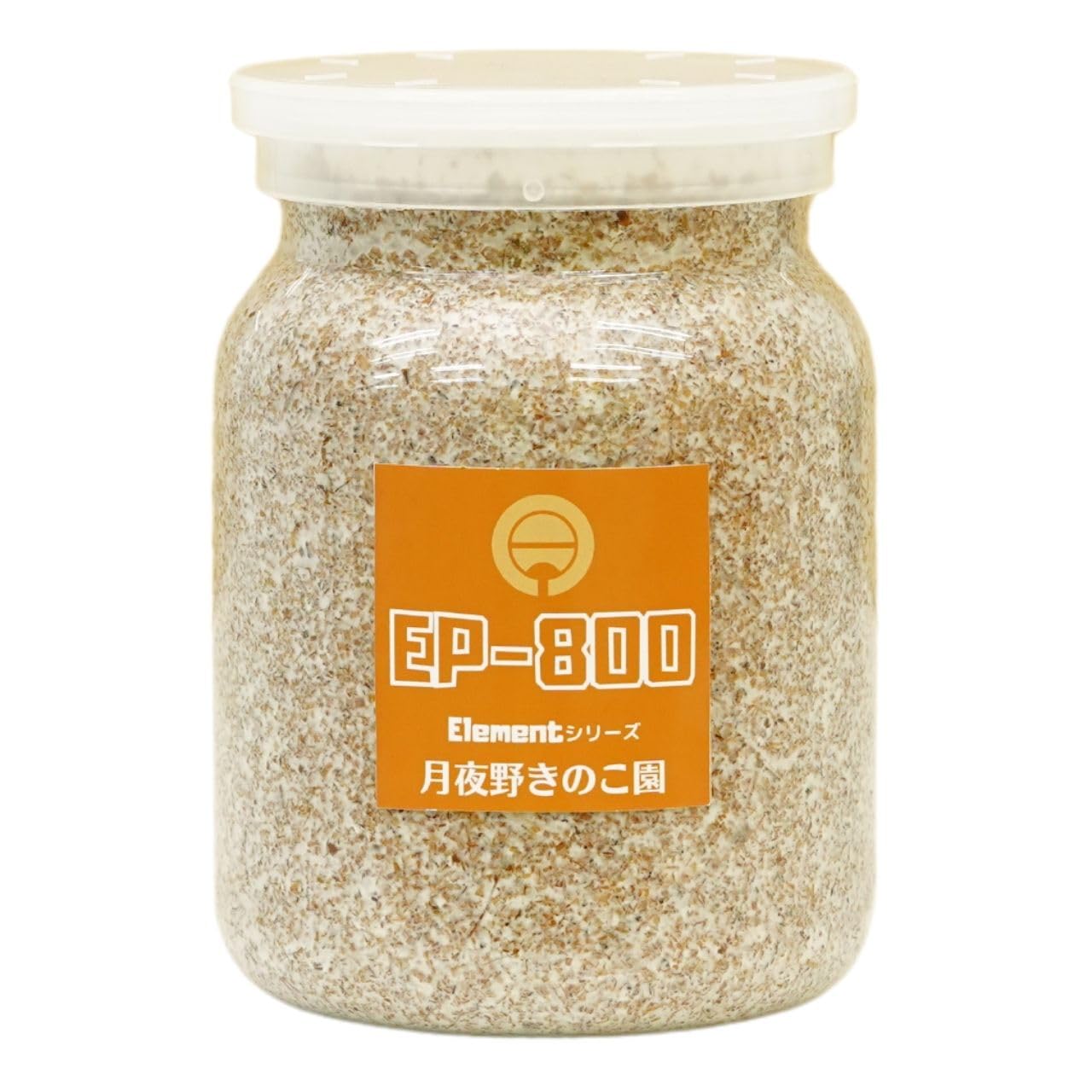 月夜野きのこ園 Element EP-800 菌糸ビン クワガタ幼虫飼育用 （1本）