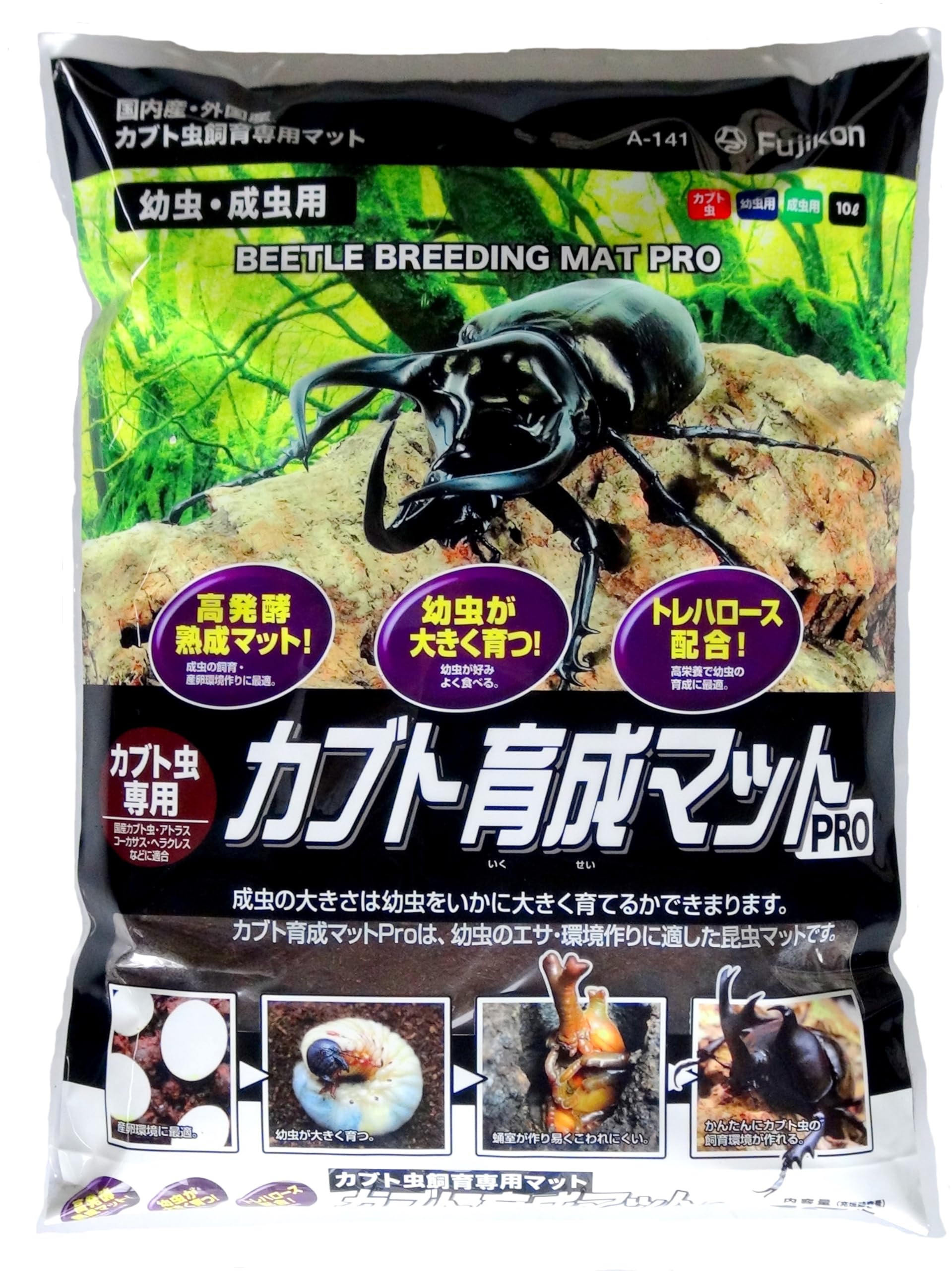 【フジコン】カブト育成マットPRO 10L 50L(10L×5袋)