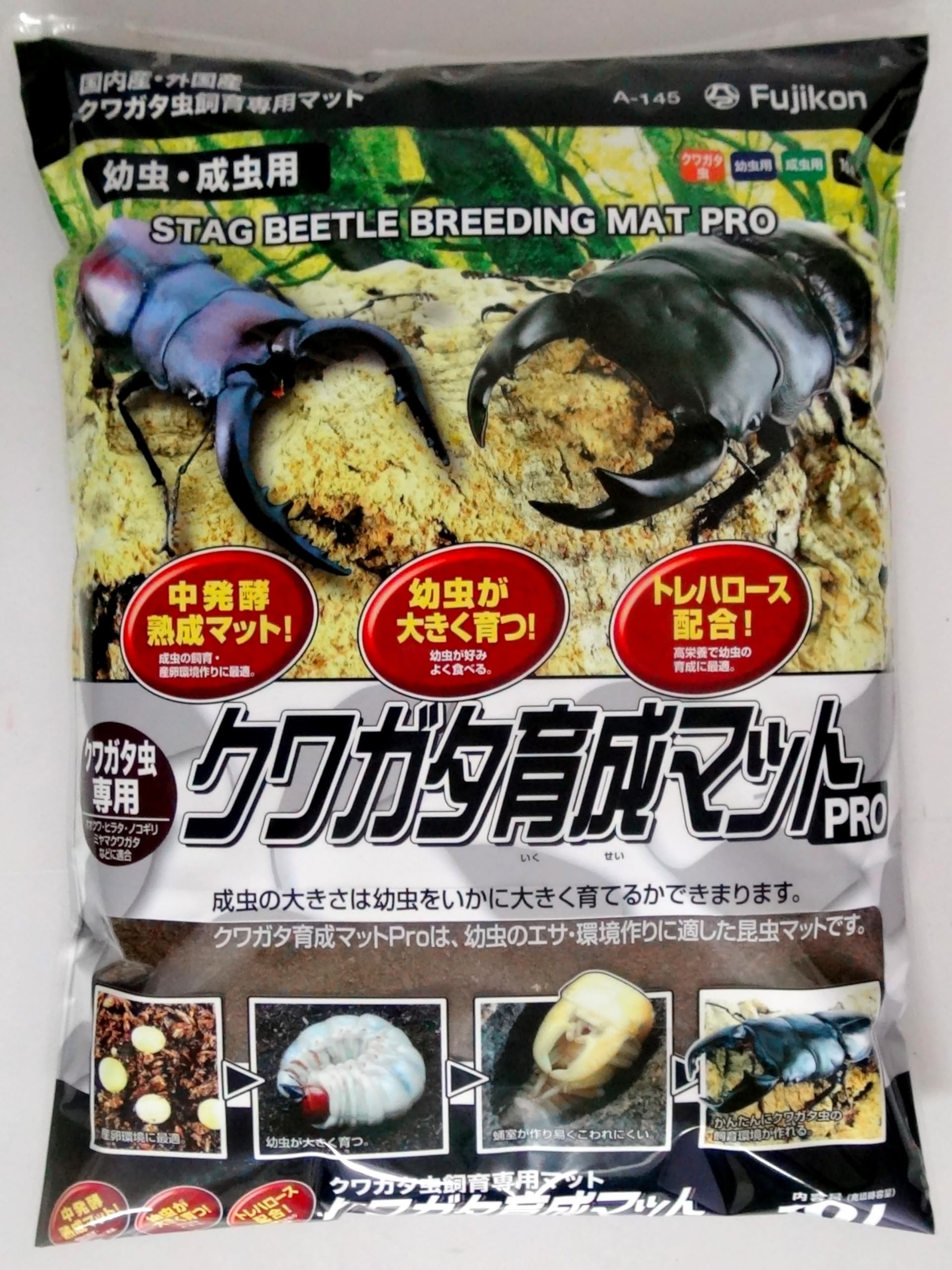 【フジコン】クワガタ育成マットPRO 50L(10L×5袋)