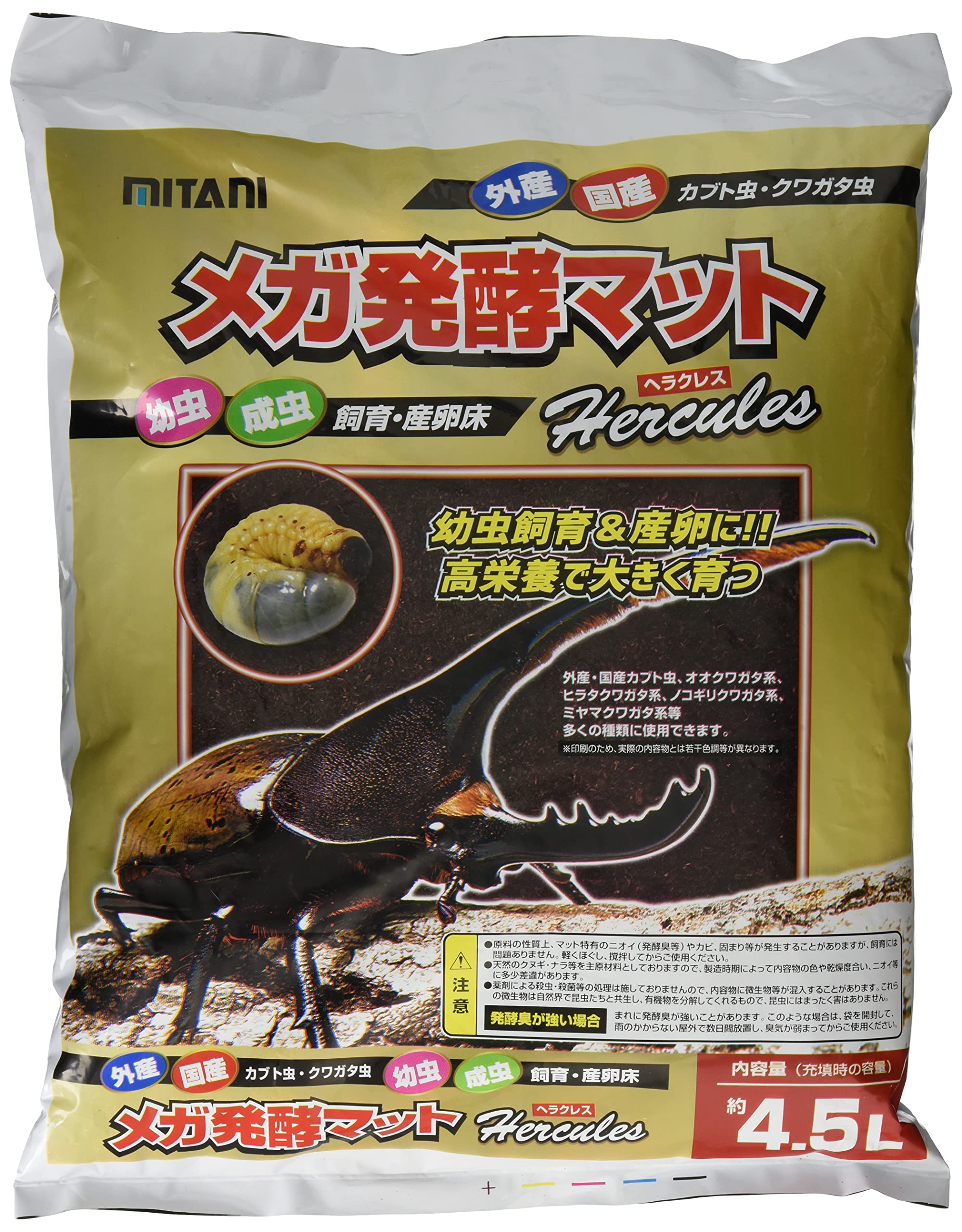 ミタニ メガ発酵マット ヘラクレス 4.5リットル (x 1)