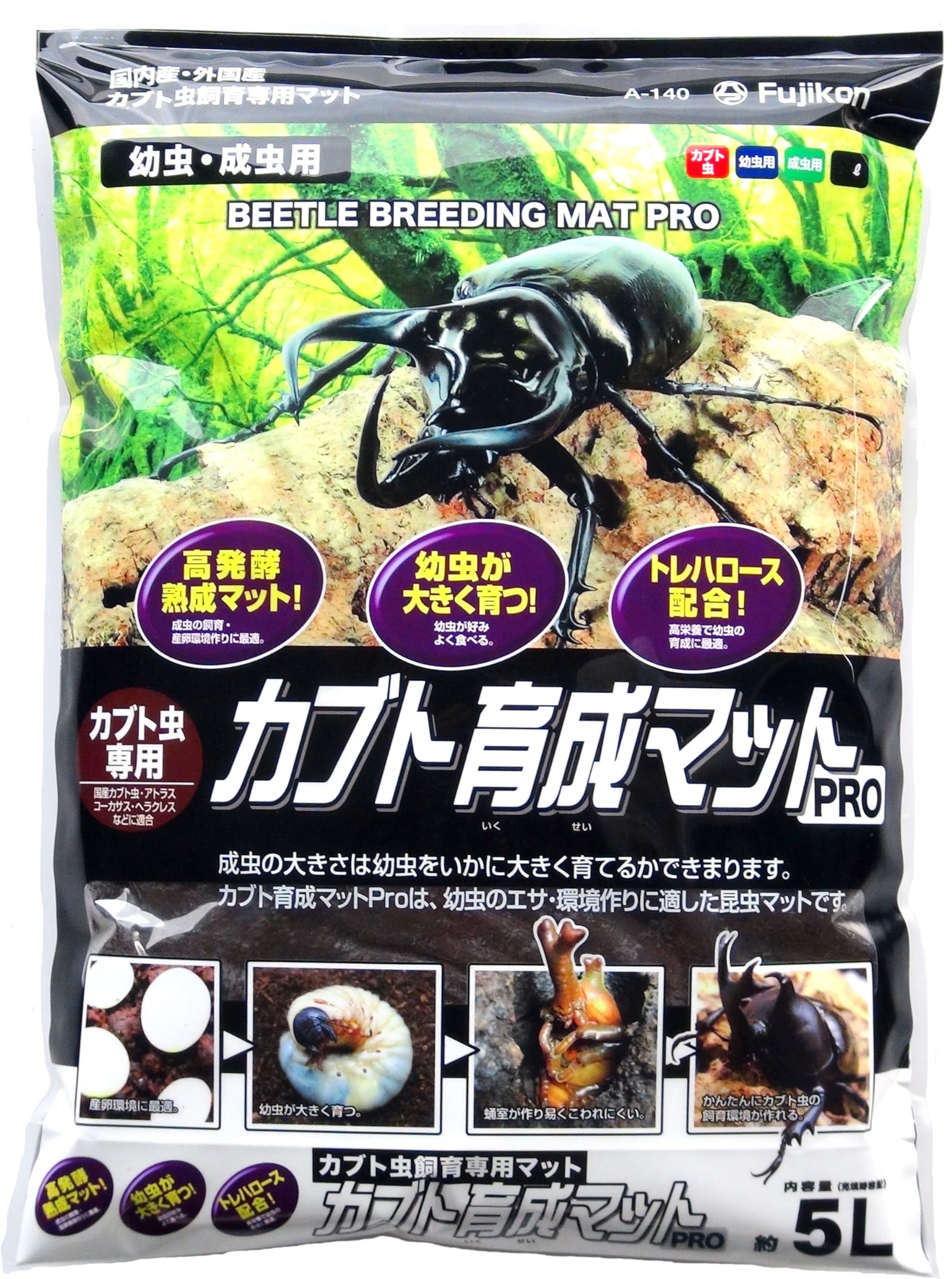 【フジコン】カブト育成マットPRO 5L